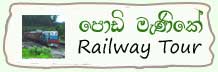 Railway Tour