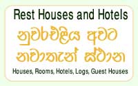 Rest Houses at closed to Nuwaraeliya
