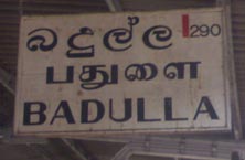 Badulla Railway Station 