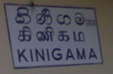 Railway Stations of Sri Lanka